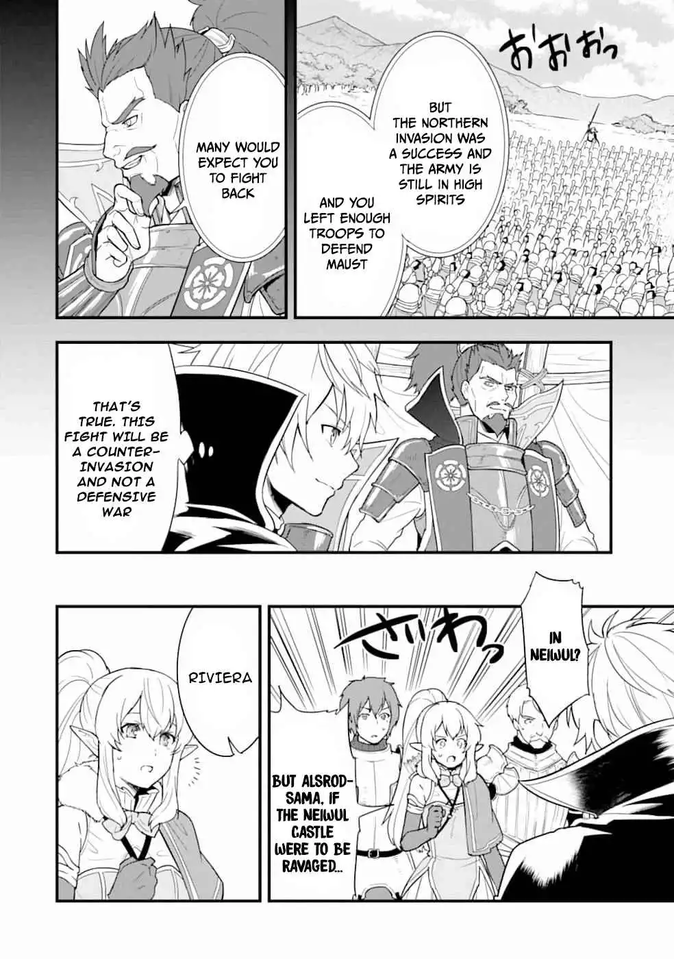 Oda Nobunaga to Iu Nazo no Shokugyo ga Mahou Kenshi yori Cheat Dattanode, Oukoku wo Tsukuru Koto ni Shimashita Chapter 29 5